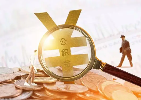 新晃2025年政策调整对个人影响综合解析‌