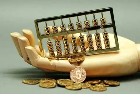 新晃住房公积金退休提取